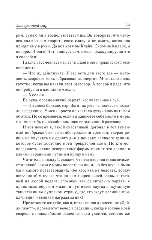 AST000000000016745-15