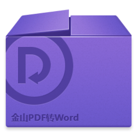 WPS PDF to Word Converter Premium 11.2.0.10336 WPS PDF to Word Converter Premium 11.2.0.10336