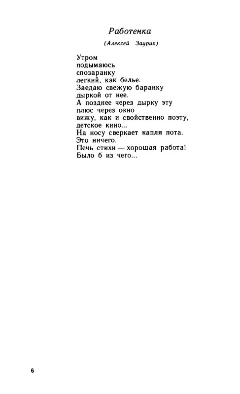 2a37432d89b1f17fdb726f20ba07f19e-06
