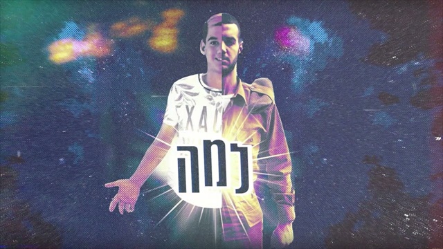 תמונה