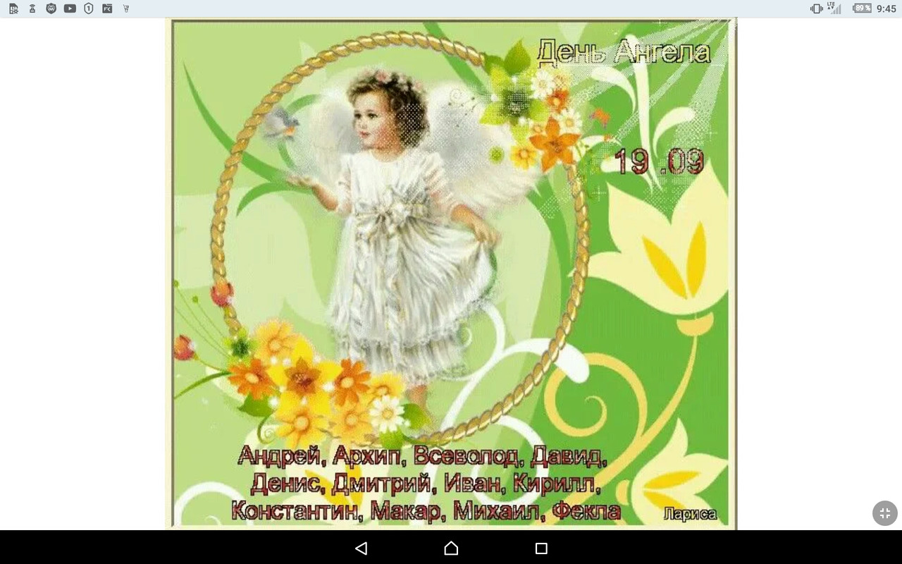 Screenshot_2022-09-19-09-45-48