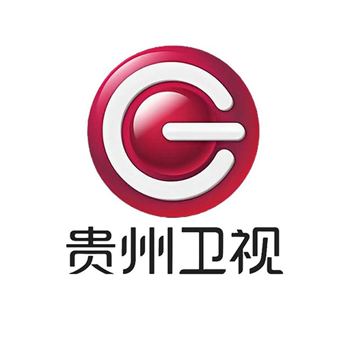 贵州卫视