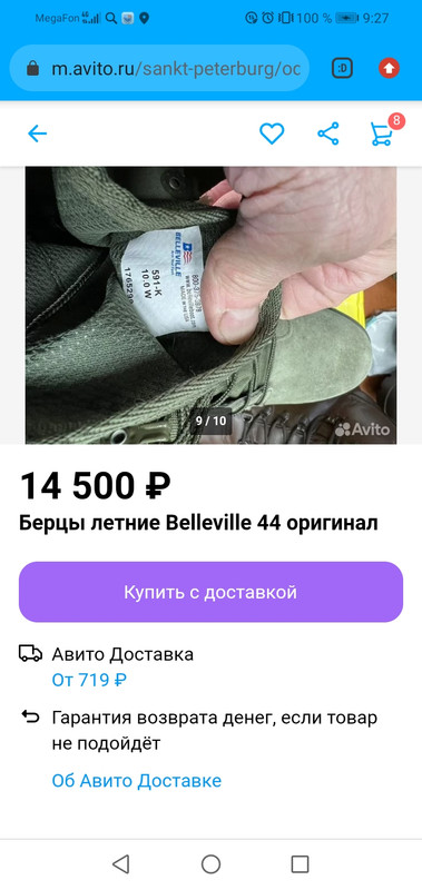 Screenshot_20230323_092731_com.android.chrome