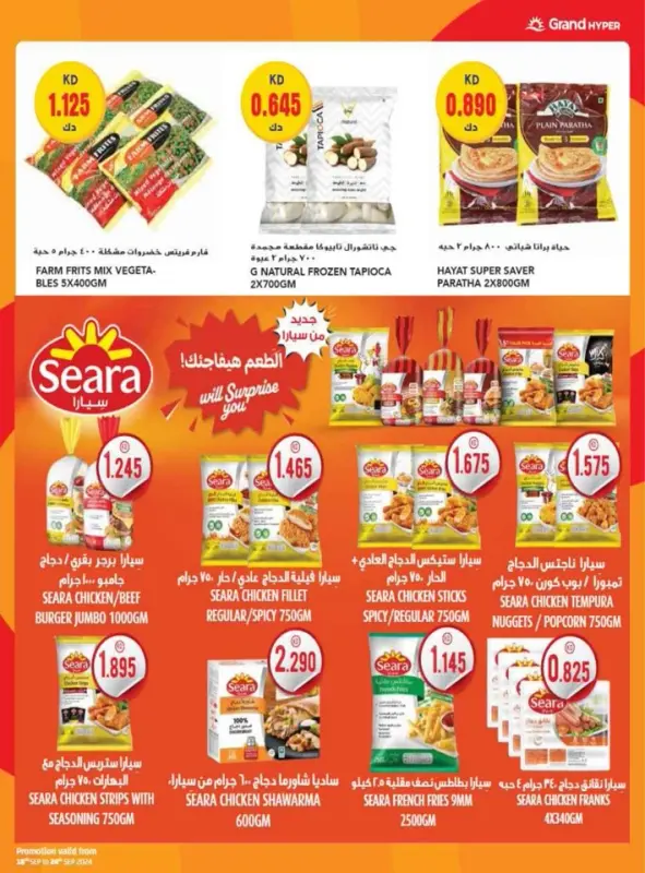 42230-9-grand-one-day-exclusive-deals