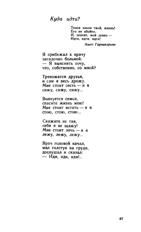 2a37432d89b1f17fdb726f20ba07f19e-87