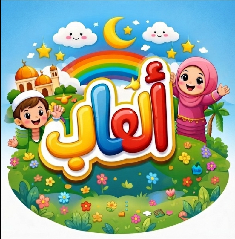 IMG ٢٠٢٦٠٨٠٢ ٢١٤٤٠٢