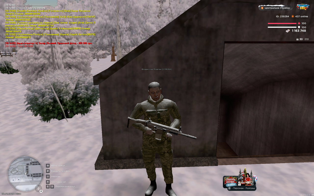 Grand Theft Auto San Andreas Screenshot 2026 01 20 15 14 10 56