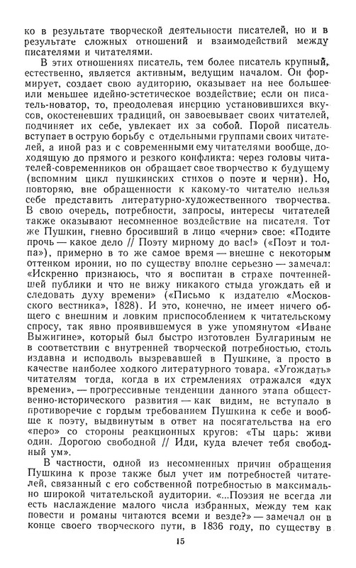 p0016