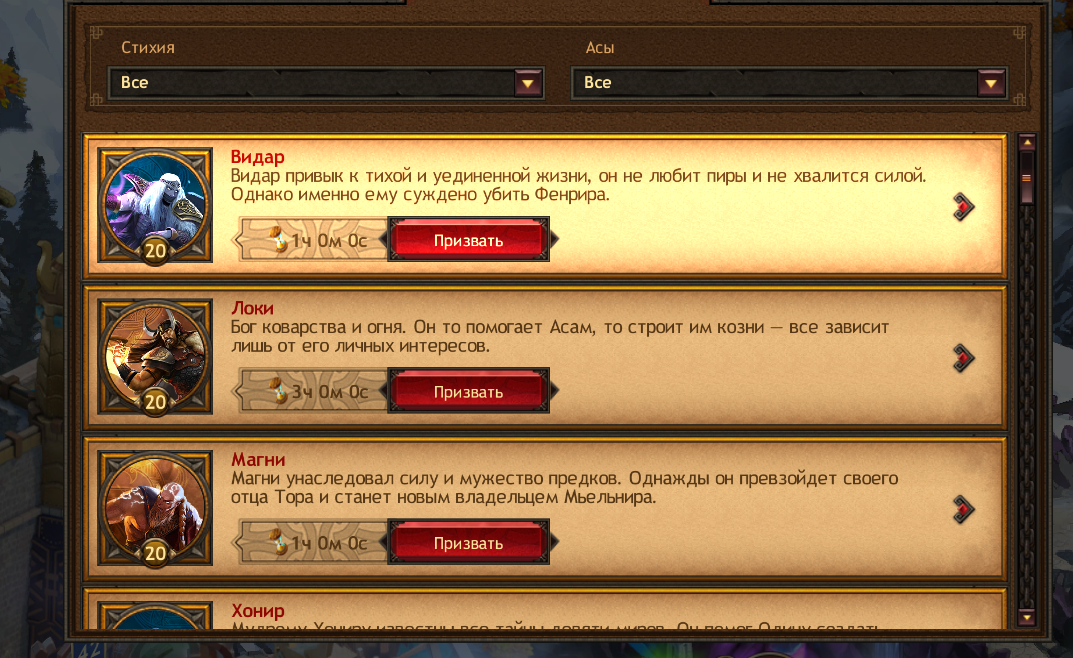 Screenshot 23