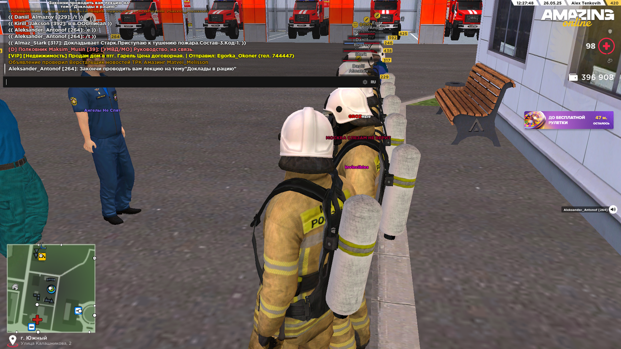 Снимок экрана (385)