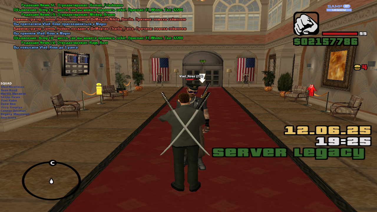 Снимок экрана (1600)