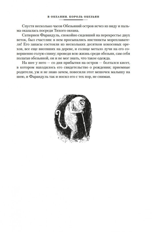 2-page-0018