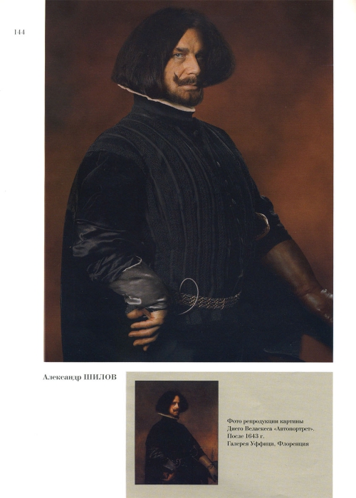 Rozhdestvenskaja-Jekaterina-Chastnaja-kollekcija-77-152-page-0068
