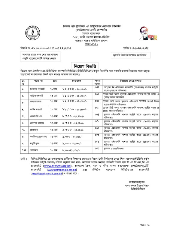 hr10042022-copy1-1