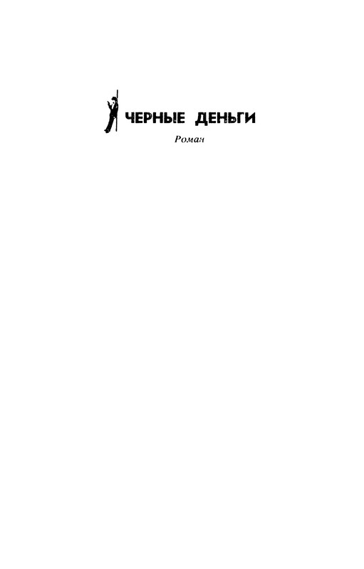 p0143