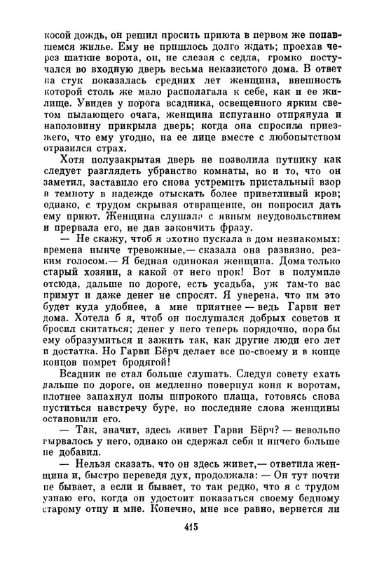 p0418
