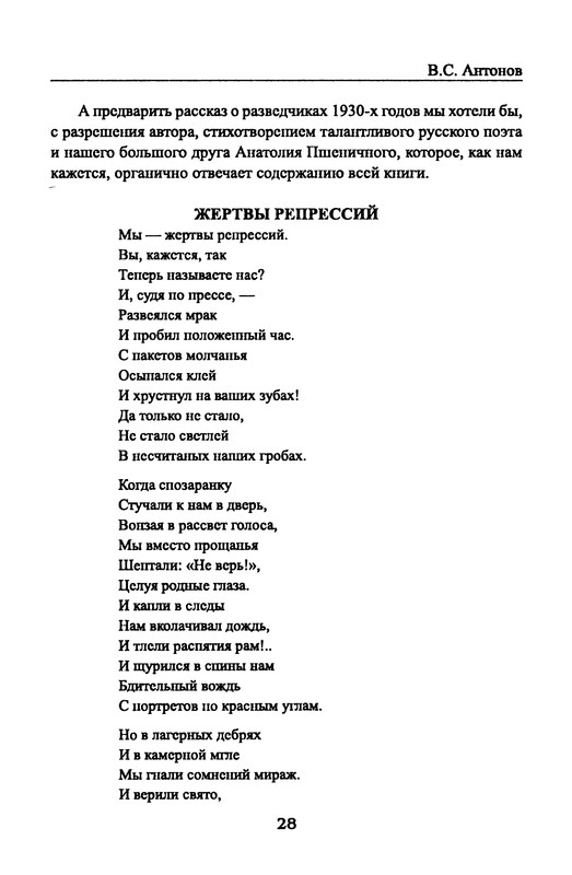 p0030