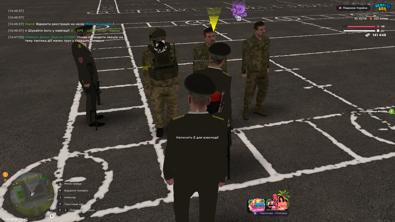 UKRAINE GTA 10 07 2026 14 47 12