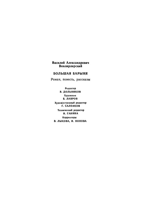 p0033