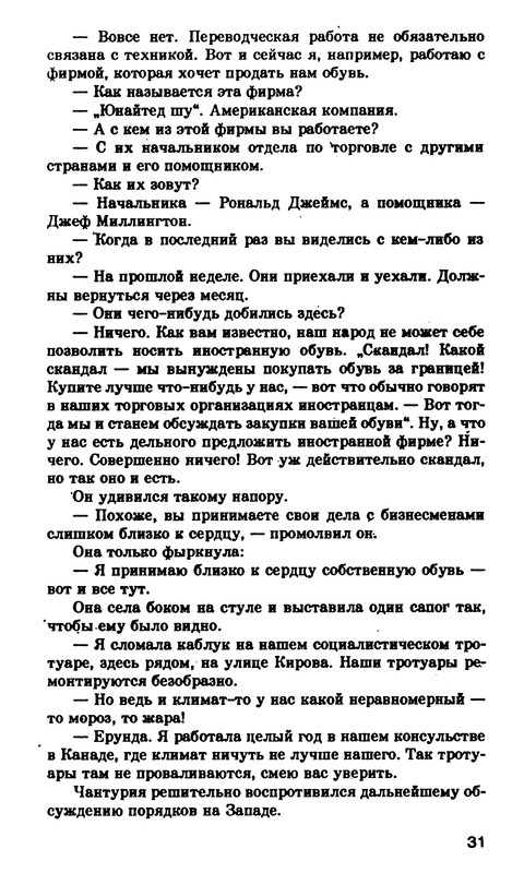 p0032
