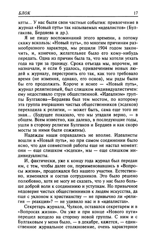 p0017