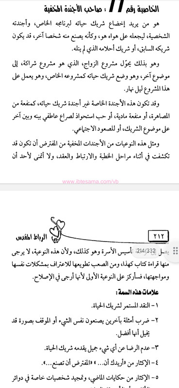 Screenshot_2023-11-16-15-38-55-786_com.google.android.apps.docs