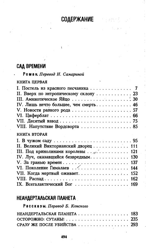 p0019