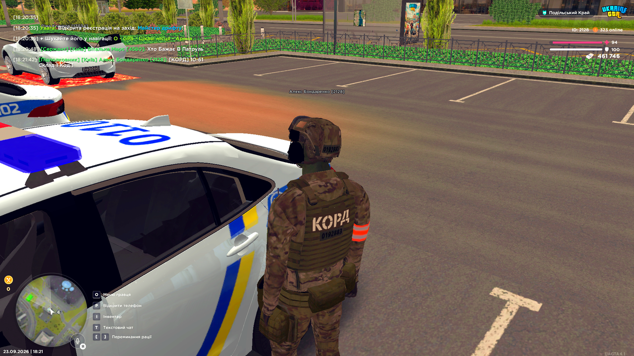 UKRAINE GTA 23 09 2026 18 21 45
