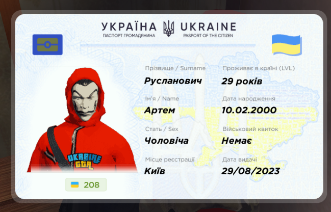 Знімок екрана 2026 08 13 153356