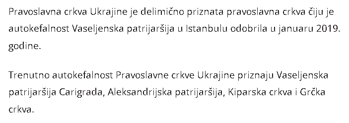 Ukrajinska Pravoslavna CRKVA (UPc - Moskovski patijarhat) proglasila punu neovisnost od RPC.  202