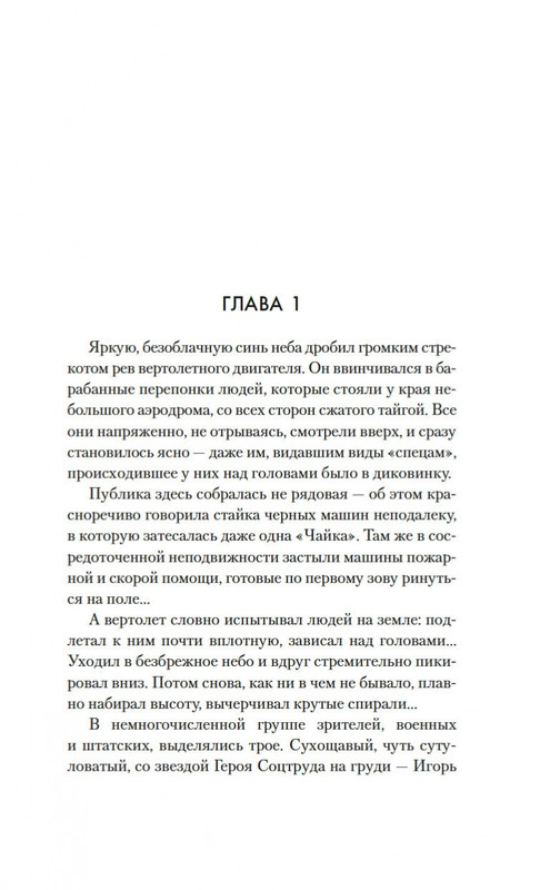 2-page-0004