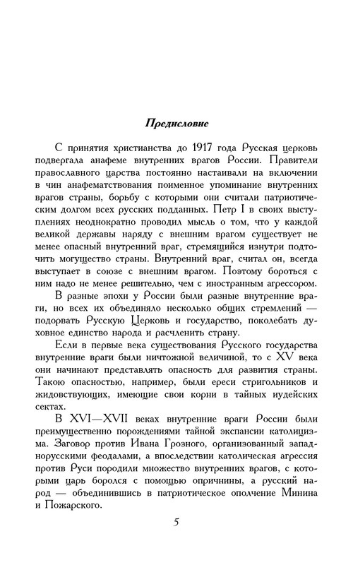 p0002