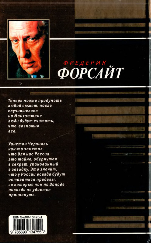 2-p0482