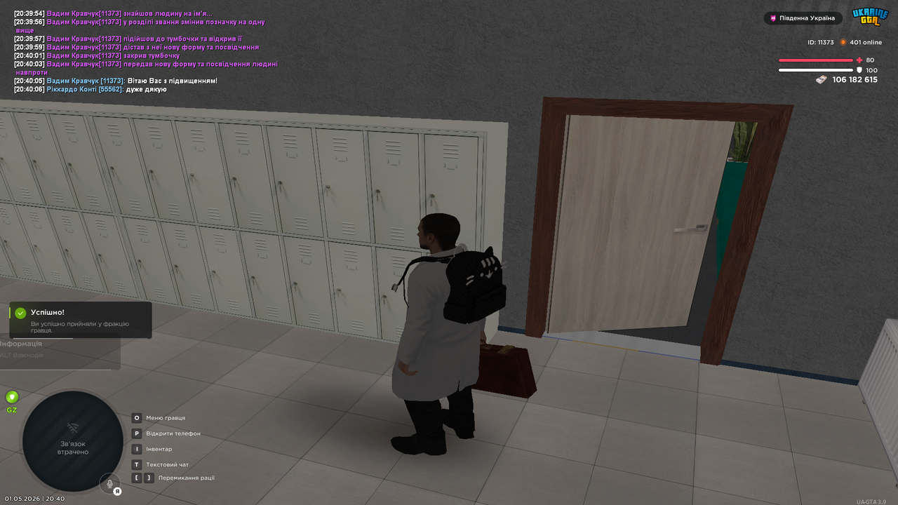 Grand Theft Auto San Andreas Screenshot 2026 05 01 20 40 51 56