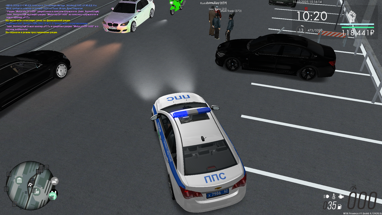 Снимок экрана (166)