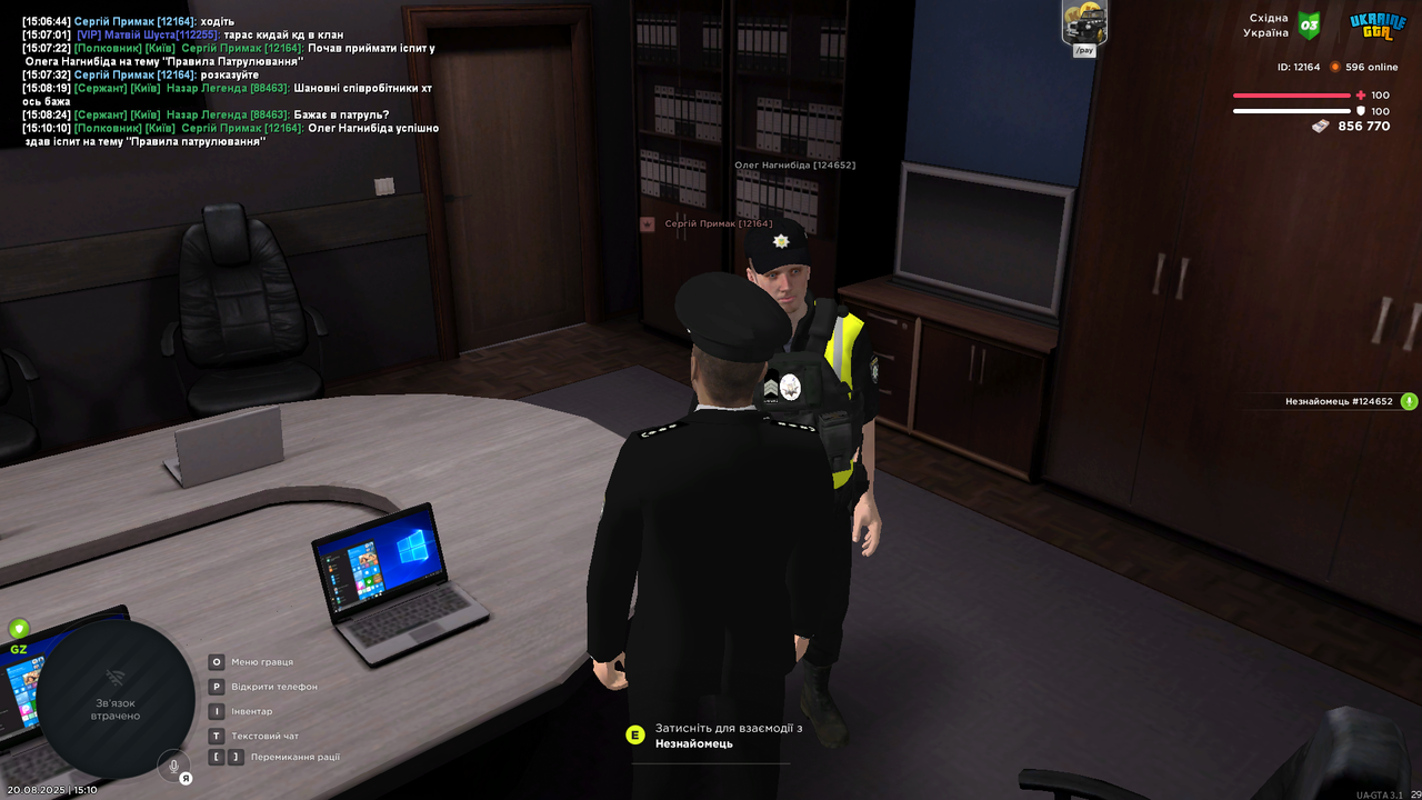 UKRAINE GTA 20.08.2025 15_10_12