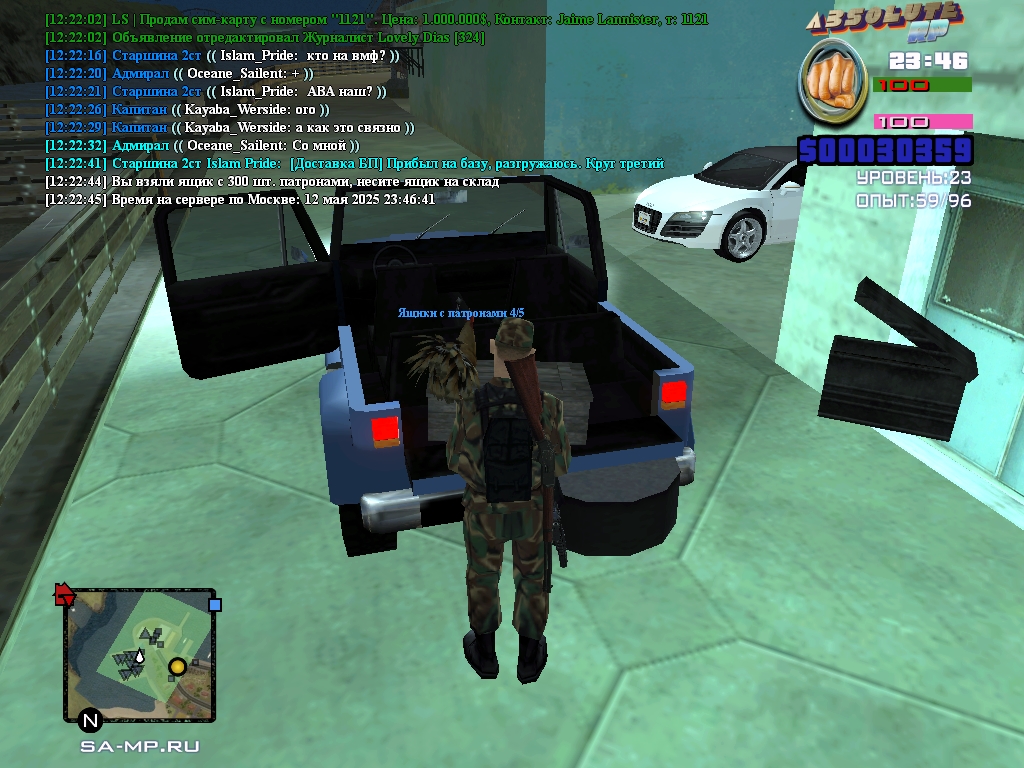 Islam Pride [Platinum] [2025-05-02 12-22]