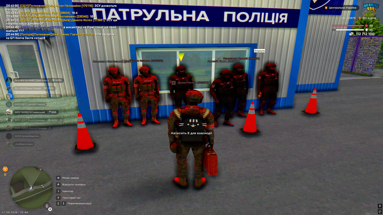 бп