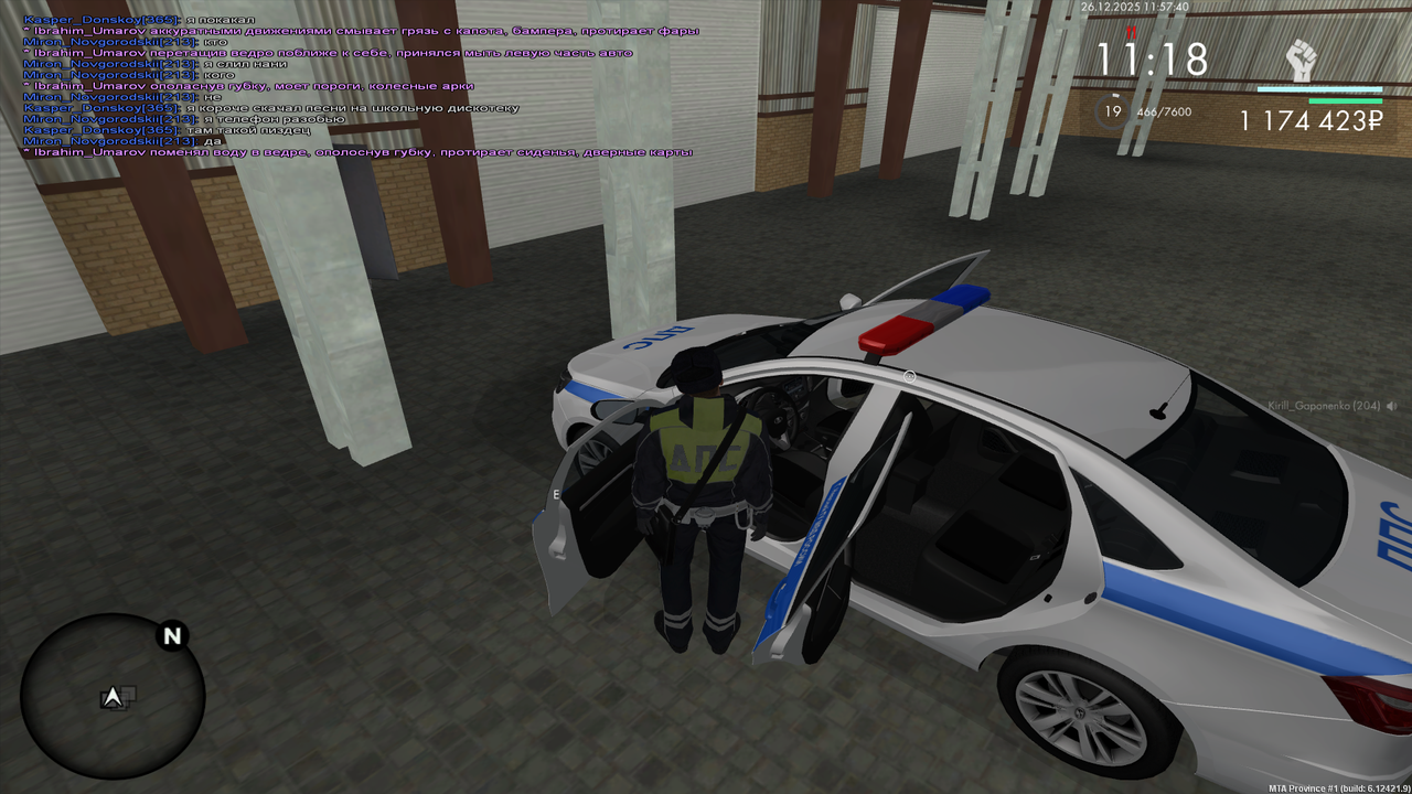 mta screen 2025 12 26 11 57 39