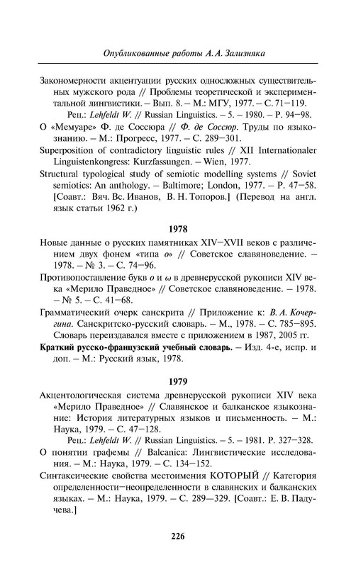 p0228