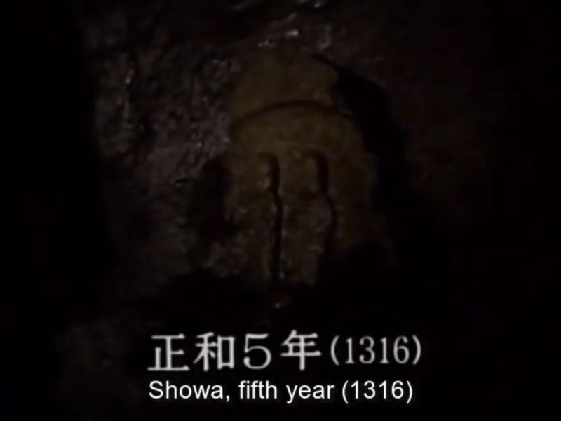 1316-a13-Showa-5-taiheiki-29-taiga-1991