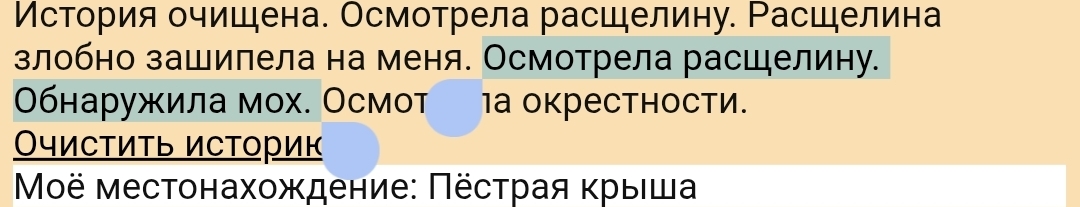 Screenshot 20260215 175703 Yandex Browser