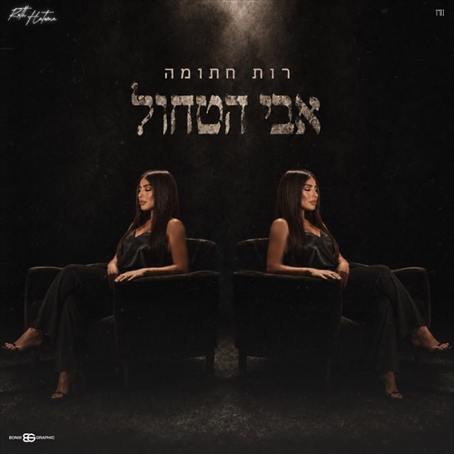 תמונה