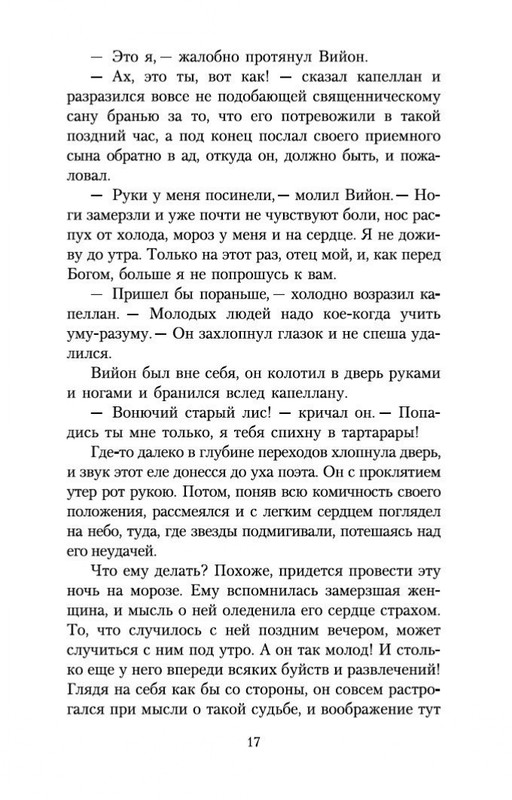 2-page-0016