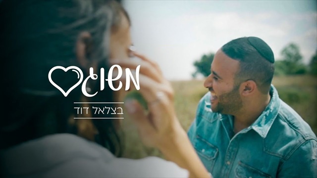 תמונה