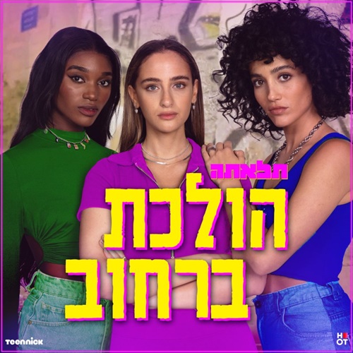תמונה