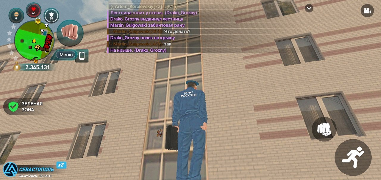 Screenshot_20250930-183413