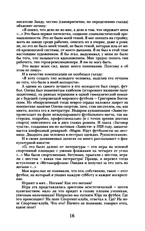 p0017