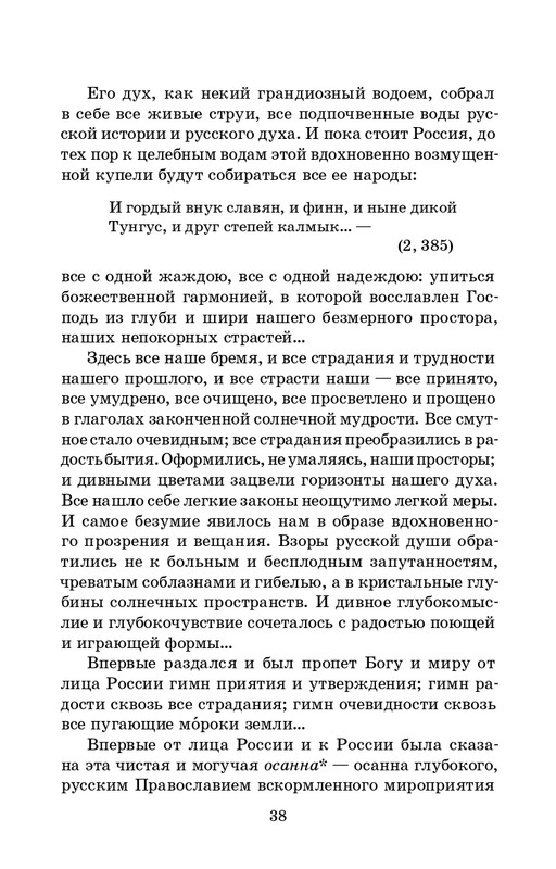 2025-page-0039