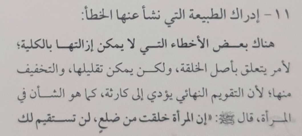 ٢٠٢٢٠٧٢٥_١٧٤٨٠٥